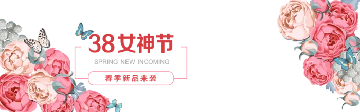 卡通简笔女神节
