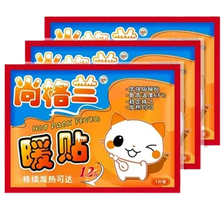 尚格兰暖贴暖宝宝1片装超市商品白底图免抠实物摄影png格式图片透明底