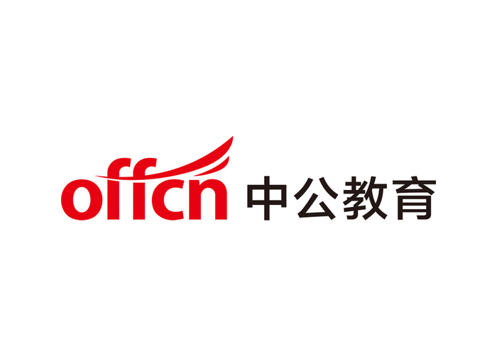 中公教育矢量LOGO标志ai矢量模版下载