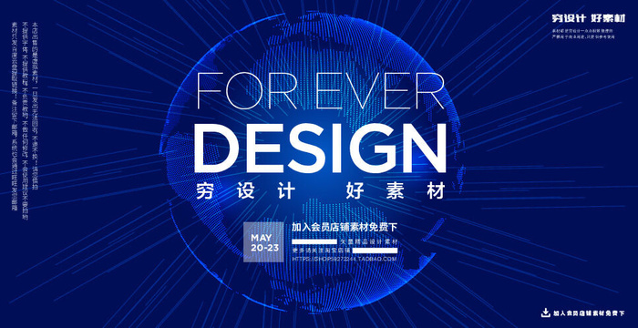 几何抽象粒子线条光线科技感网页banner展板背景AI矢量设计素材ai矢量模版下载