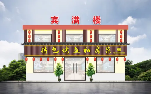 方通扣板门头效果