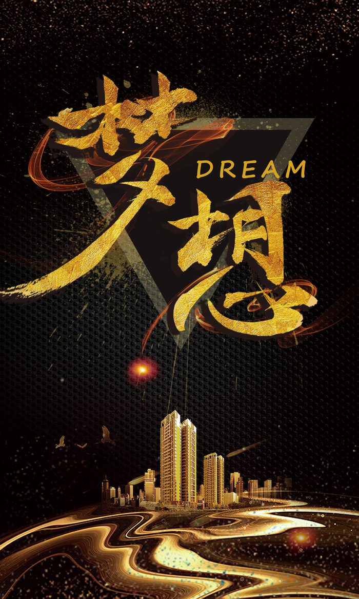 企业文化挂画励志企业文化公司团队合作精神标语办公会议室挂画海报素材图(1772x2953)psd模版下载