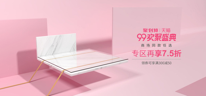 精美几何banner背景PSD分层素材psd模版下载
