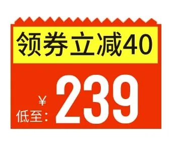 电商标签 电商元素图片