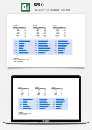 LMTK可视化图表模板Excel素材公司企业办公表格数据分析智能图表预览图