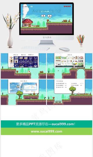 超级玛丽像素游戏风月度总结ppt模板