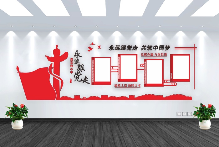 党建文化墙cdr矢量模版下载