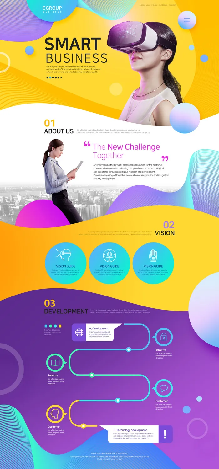 电子科技首页psd模版下载