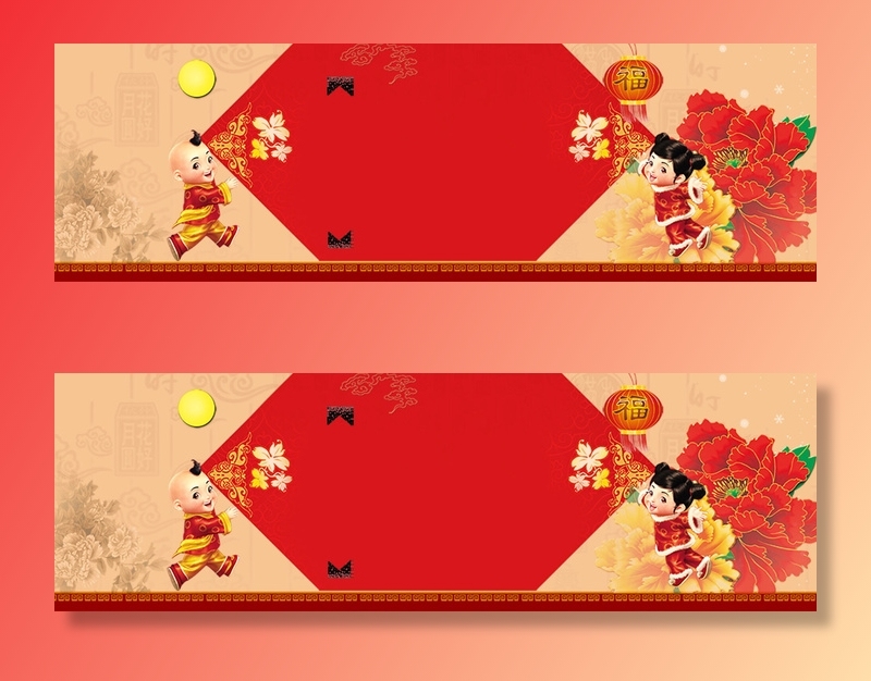 设计红色新年2022背景