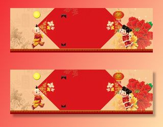 设计红色新年2022背景