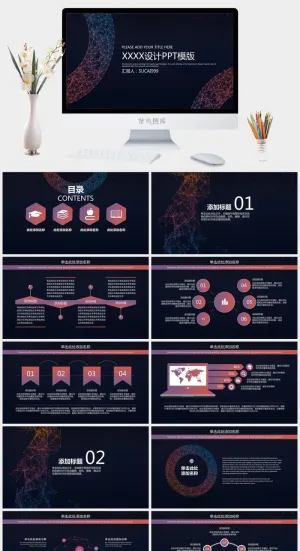 星空风格PPT预览图