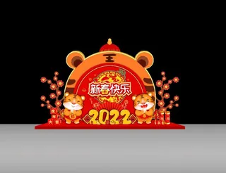 虎年商场超市红色喜庆美陈