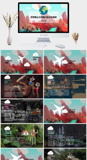 东南亚国家旅游攻略PPT模板预览图