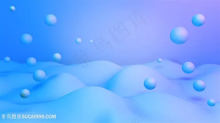流体渐变背景