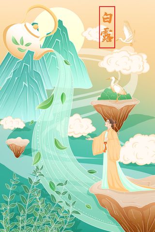 创意大气白露节国潮风海报