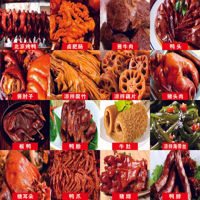 美食菜单贴