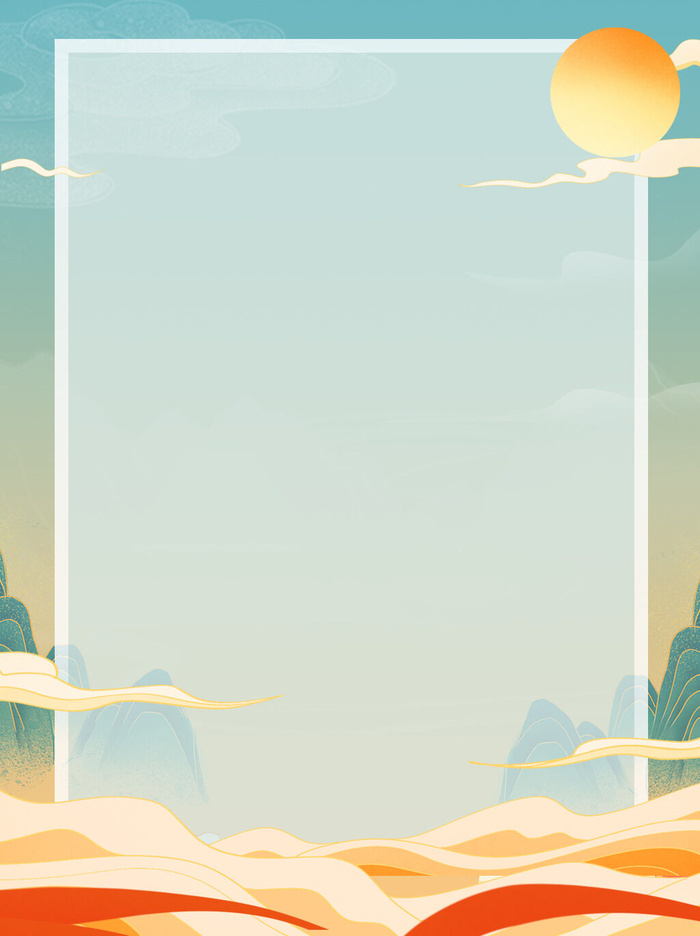 中国风国潮风山水祥云插画图案首页装修海报背景PSD设计模板素材