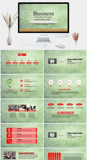 清新格子墙面背景简约商务汇报通用ppt模板预览图