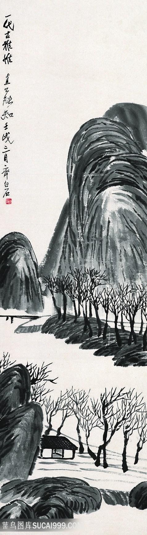 齐白石山水水墨国画图片