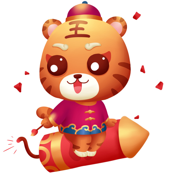 中国风2022虎年元旦新年卡通老虎形象装饰元素插画ps素材psd模版下载