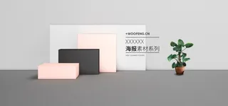 精美几何banner背景PSD分层素材