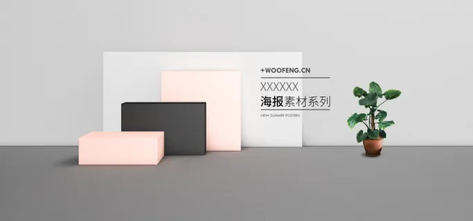 精美几何banner背景PSD分层素材 精美几何banner背景PSD分层素材