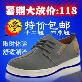 电商主图直通男鞋一