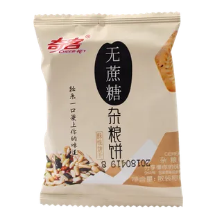 奇客 (6)超市商品白底图免抠实物摄影png格式图片透明底