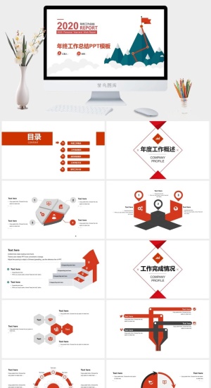 旗帜插在山峰卡通主图红灰商务总结汇报通用ppt模板预览图