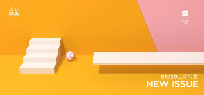 精美几何banner背景PSD分层素材 精美几何banner背景PSD分层素材