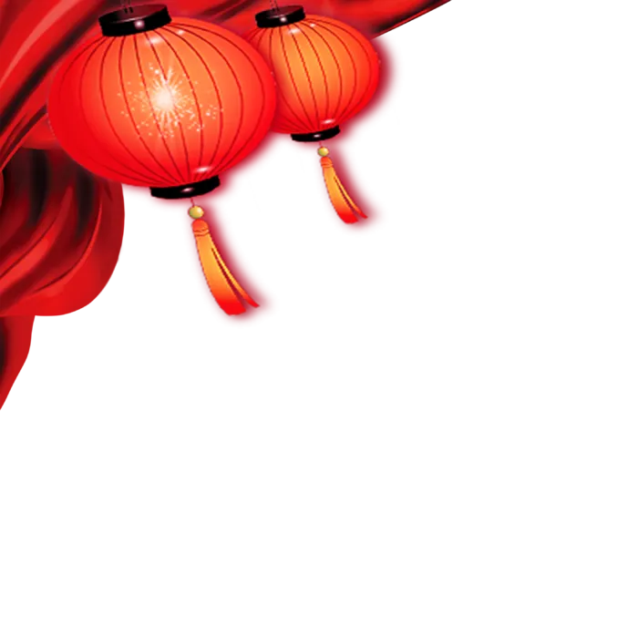 红灯笼    免抠  