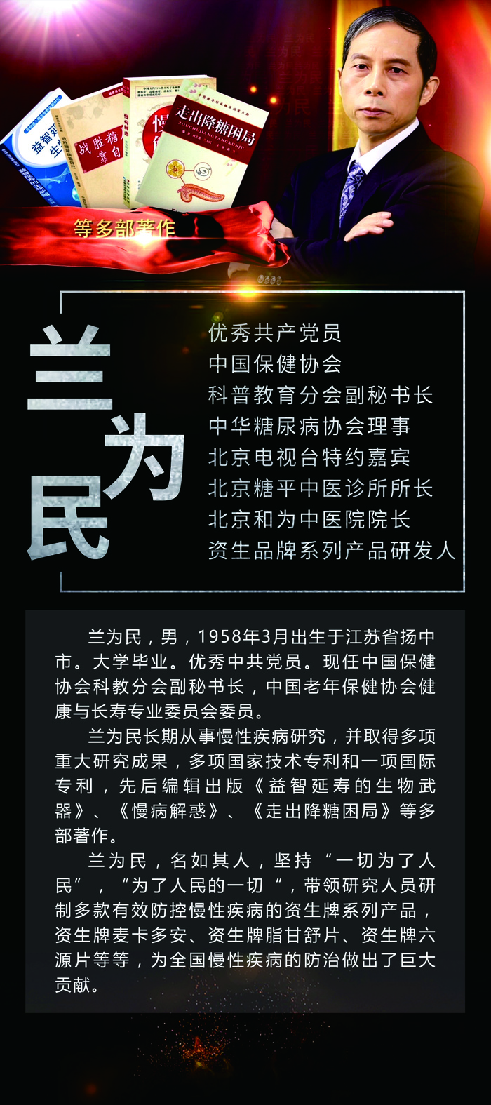 简介易拉宝设计制作psd模版下载