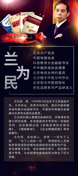 简介易拉宝设计制作