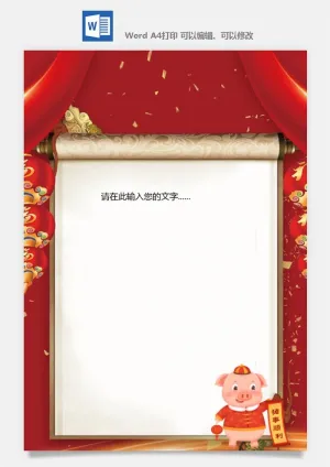 喜报战报海报贺喜光荣榜金榜题名预览图