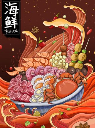 国潮风餐厅饭店特色美食插画海报