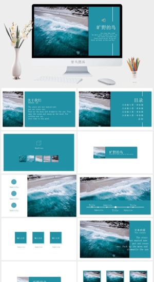 北欧风简约模板PPT预览图