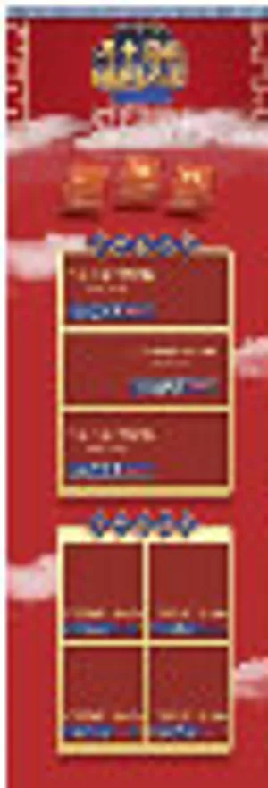 618年中盛典国潮来袭促销淘宝首页