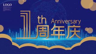 蓝色科技展板插画未来企业商业公司年会海报PSD设计素材