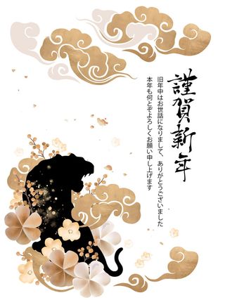 2022虎年剪纸风大红喜庆红包贺岁插画跨年海报背景ai矢量素材模板