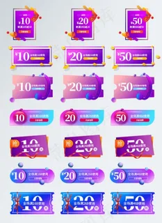 大气方形创意618优惠券