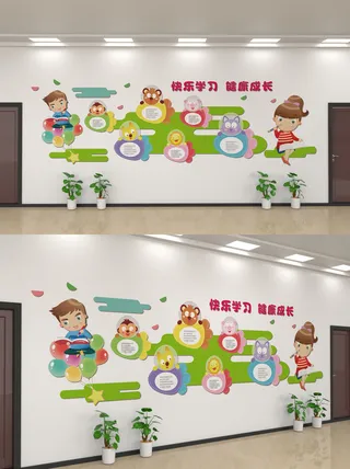 校园文化墙