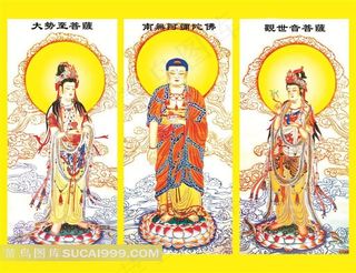 西方三圣像绘画素材图片