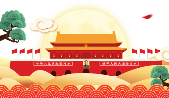 *建军节建党国庆节党建元素图片 卡通手绘PNG透明免扣PS素材 *建军节建党国庆节党建元素图片 卡通手绘PNG透明免扣PS素材
