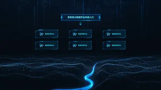 深色科技感酷炫可视化数据大屏仪表盘驾驶舱UI界面PSD模板素材