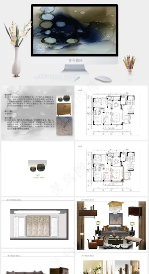 实景风PPT模板预览图