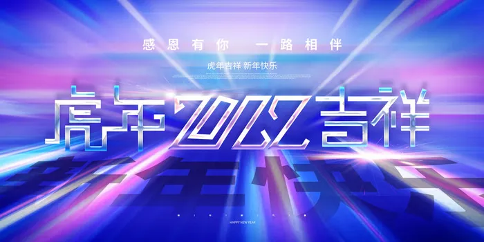2022企业公司会议年会颁奖舞台背景图展板签到签名墙psd素材模板psd模版下载
