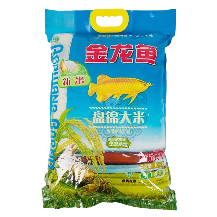 金龙鱼盘锦大米10千克超市商品白底图免抠实物摄影png格式图片透明底