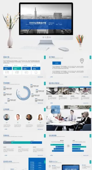 适合于工作汇报的简约扁平化经典蓝商务ppt模板预览图