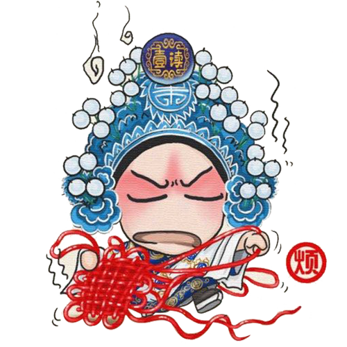 卡通京剧戏剧人物脸谱插画PNG图片 国潮中国风Q版戏剧人物PS素材