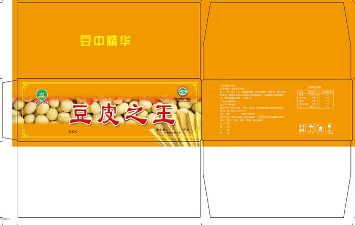豆皮 豆制品 防压标识 黄豆 地域标识